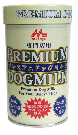 森乳　プレミアムドッグミルク　150g愛犬の健やかな成育と、健康維持のために