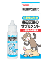 トーラス　小動物の知恵　栄養食　毎日元気のサプリメント　30ml