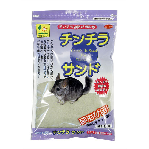 サンコー　チンチラサンド　1．5kg