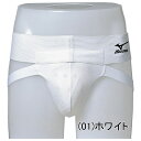 Mizuno ミズノ カップ式サポーター【23jha682】(武道・格闘技用品) 空手
