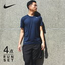 ナイキ ランニングウェア メンズ セット 4点 ( 半袖Tシ...