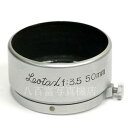 【中古】 レオタックス レンズ フード f:3.5 50mm Leotax 中古アクセサリー 37576