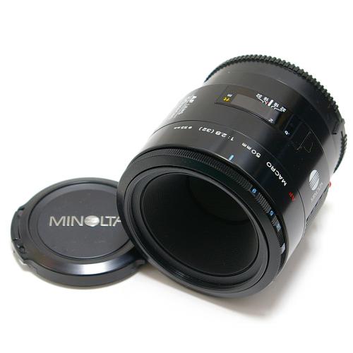 【中古】【美品】中古 ミノルタ AF MACRO 50mm F2.8 I型 MINOLTA 【中古レンズ】中古カメラ・中古レンズ・デジタルカメラ・アクセサリー！ カメラのことなら≪カメラの八百富≫ ★1万円以上の商品は送料無料★ 買い取り・下取り大歓迎！