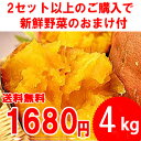 ¡ÚȯÁ÷ÆüÁª¤Ù¤Þ¤¹¡Û¡ü°ÂǼ°ò¡¡Ìª°ò¡¡4kg¤ò¤Ê¤ó¤È¡¦¡¦1,680±ß¡ª ¡ÚÀÇÊ̡ۡ¡2¥»¥Ã¥È¡Ê8kg¡Ë°Ê¾å¤´¹ØÆþ¤Ç¿·Á¯ÌîºÚ¤Î¤ª¤Þ¤±ÉÕ¡ª º£Ç¯¤â²Á³ÊÇ˲õ¡ª¡ÚÊ¿À®30ǯ»º¡Û