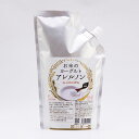 アレルノン 500g パック 無糖乳酸発酵/健康食品/米粉/乳酸菌/植物性乳酸菌/食品/アレ