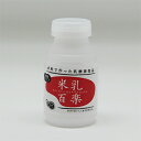 米乳百楽 (べいにゅうひゃくらく)150g 【植物性乳酸菌】