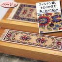 玄関マット シルク 画像