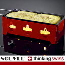 ラクレット アットホーム【ラクレット ラクレットオーブン スイス製 ヒーター ホットプレート グリル鉄板 RACLETTE DUO SWISS】