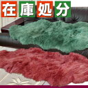 ムートンフリース color(ロング)【ムートン敷物 ムートンカーペット ムートンマット ムートンラグ ソファーカバー ソファカバー 椅子カバー マルチカバー ムートン クッション】