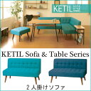 KETIL ケティル 2人掛けソファ【ソファー ソファ 1人...