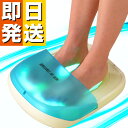 水虫治療器 紫外線 UVフットケア NEW 【 水虫 送料無...