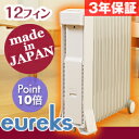 ユーレックス オイルヒーター 国産 12フィン(RF12ES...