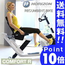 【オリジナルフロアマット付き】HORIZON ホライズン リ...