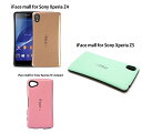 ▲送料無料iFace mall Xperia Xz Z4 Z5 Z5 Compactハードケース、アイフェイスエクスペリアZ4 Z5 Z5コンパクト用ハードケース