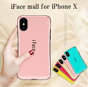 ▲送料無料!iFace mall iPhoneXケース、iP...