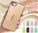 ▲送料無料!ラメ版iFace mall iPhone7/iP...