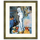 世界の名画 ポール・セザンヌ キューピッドの石膏像のある静物 F8 [g4-bm186-F8] インテリア