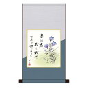 色紙掛 花鳥画 秋【緒方葉水】桔梗 平安純綿デザイン色紙掛 ka2hem-025/k1-16c 秋飾り色紙セット【代引き不可】