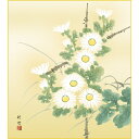 色紙絵 花鳥画【田村竹世】菊花 四季絵 k5-016c 四季淡花秋【代引き不可】