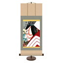 和風モダン掛 浮世絵/役者絵【歌川国政】市川蝦蔵の「暫」 スタンド付き km2g6-015 ミニ掛軸 江戸の粋【代引き不可】