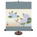 和風モダン掛 花鳥画/春夏飾り【清水玄澄】紫陽花 スタンド付き km2a9-025 ミニ掛軸 現代作家作品【代引き不可】