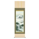 掛軸 日本画 山水画 熊谷千風 黎明富士 (れいめいふじ) 尺五 (KZ3B3-125) (代引き不可)