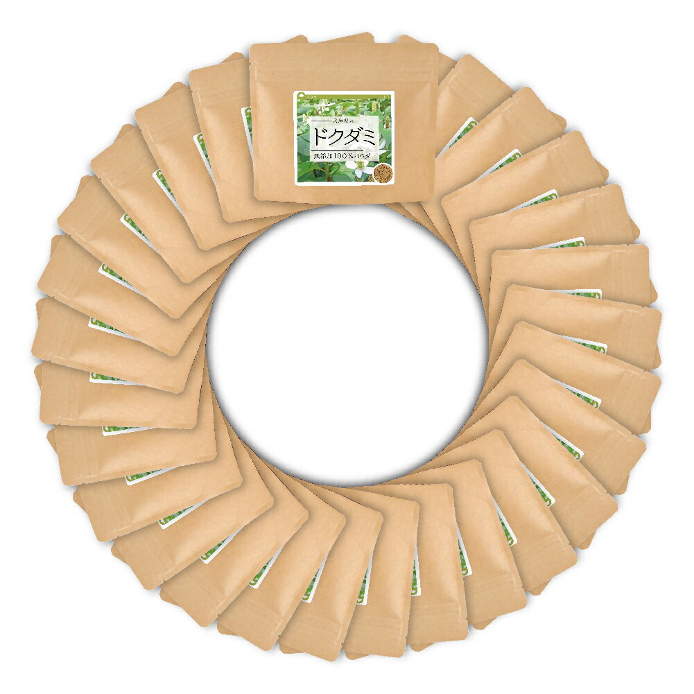 【送料無料】 国産 どくだみ茶 純度100％パウダー 2,800g(100g×28個) ドクダミ茶 どくだみ ドクダミ 添加物不使用 健康茶 お茶 粉 粉末 粉末茶 青汁【10P05Nov16】