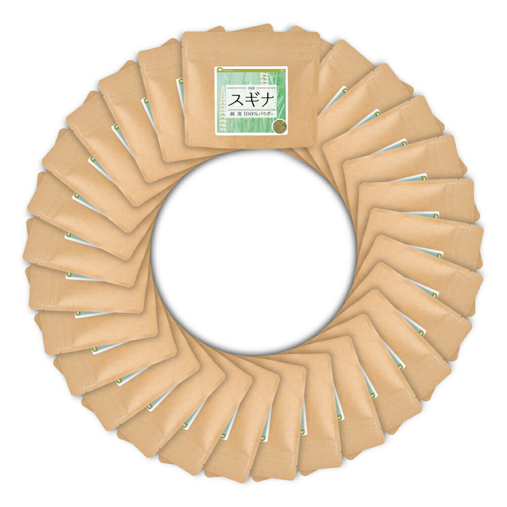スギナ 純度100%パウダー 2,800g (100g×28個) 送料無料 国産 すぎな茶 スギナ茶 すぎな スギナ 健康茶 お茶 粉末 粉末茶【10P05Nov16】