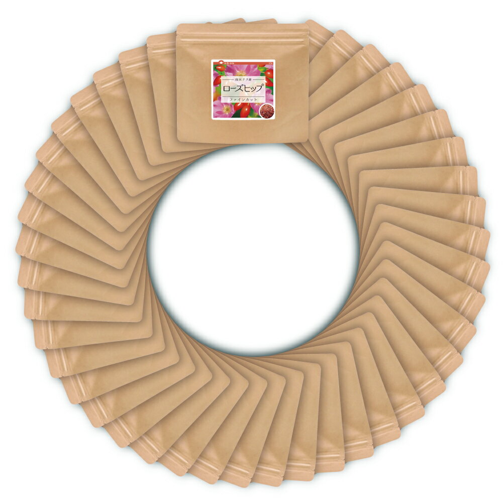 ローズヒップファインカット 200g×42個 送料無料 チリ産 バラ茶 薔薇茶【10P05Nov16】