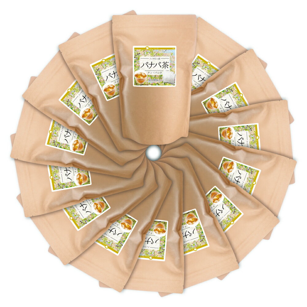 バナバ茶ティーパック 【2g×1,960包】 140包×14個 フィリピン産 【送料無料】 ノンカフェイン 食物繊維 ティーパック ティーバック ティーバッグ 【10P05Nov16】