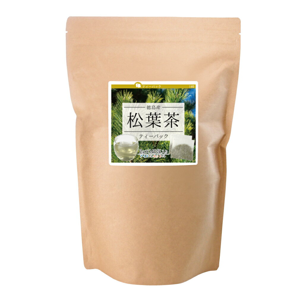 【送料無料】松葉茶 ティーパック (徳島県産) 【2g×1960包】 140包×14個 不飽和脂肪酸 健康茶 健康飲料 国産 松の葉 松葉茶 松の葉茶 赤松 【10P05Nov16】