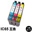 IC3CL65 3色(ICC65 ICM65 ICY65) 1パック 互換インクカートリッジ