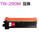DCP-9010CN/DCP9010CN 対応互換トナーカートリッジ マゼンタ (新品)
