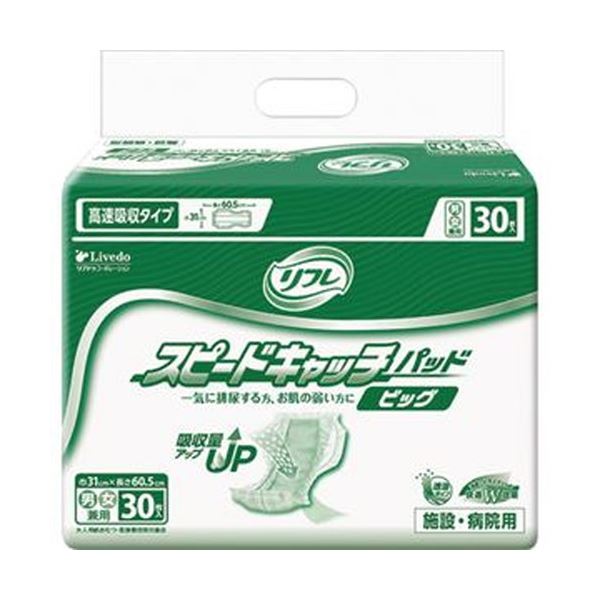 （まとめ）リブドゥコーポレーション リフレスピードキャッチパッド ビッグ 1パック（30枚）【×10セット】【送料無料】【北海道沖縄離島配送不可】