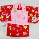 一つ身 二部式 被布着物セット ベビー用 女児用 新品 (株)安田屋 h219370497