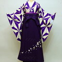 着物袴セット ジュニア用へ直し144cm〜150cm 幾何学...