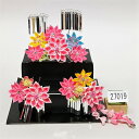 七五三 7才 7歳 七才 七歳専用 女児用簪セット 日本製 かんざし ビラ 新品(株)安田屋 s570027868
