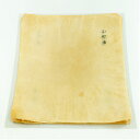 金箔打紙製法 あぶらとり紙の素 あぶらとり紙 古矢 箔打ち紙 約19cm×19cm【10枚入り】 和紙 手すき和紙 あす楽【キャッシュレス5%還元対象店舗】