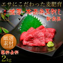 楽天最安値挑戦中 送料無料 馬肉 馬刺し 1kg×2 メガ盛り 約40人前 たれ付 業務用卸価