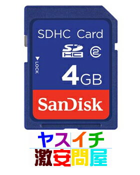 即納 ◆サンディスク sdカード 4GB【メール便送料無料】10P3Aug12