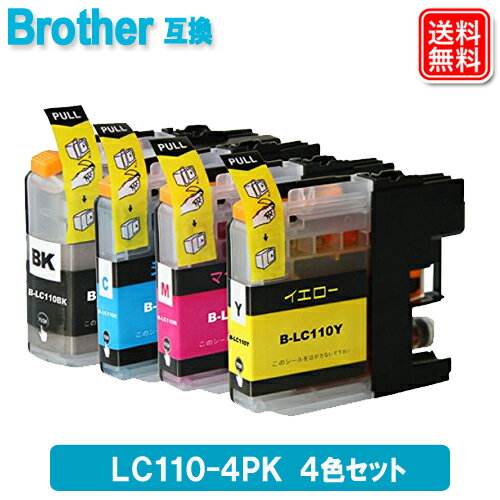 ブラザー インク LC110-4PK (4色パック/黒1本おまけ) brother対応 互…...:yasuichi:10000239