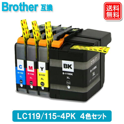 ブラザー インク LC119/115-4PK (4色パック/黒1本おまけ) brother…...:yasuichi:10001624
