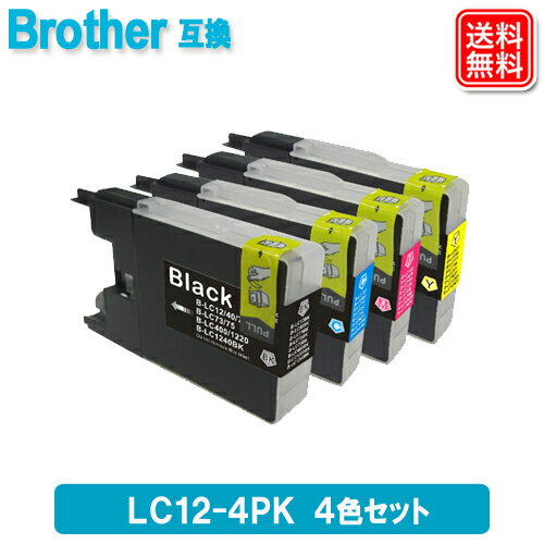 ブラザー インク LC12-4PK (4色パック/黒1本おまけ) brother対応 互換…...:yasuichi:10000351