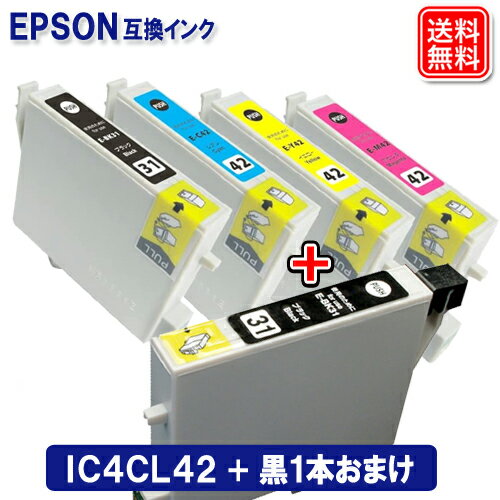 エプソン インク IC4CL42 (4色パック/黒1本おまけ) EPSON対応 互換インク…...:yasuichi:10000041