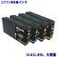 IC90L エプソン インク ICBK90L ICC90L ICM90L ICY90L 顔料4色セット 大容量 顔料 増量タイプ EPSON対応 互換インク カートリッジ 純正品 同様に ご使用頂けます汎用品 IC90 IC90L 【メール便送料無料】