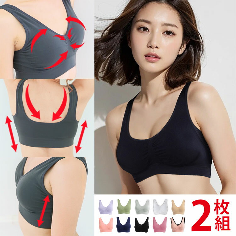 シリーズ累計250万枚突破 公式 【2枚セット】 育乳<strong>ブラ</strong> ノンワイヤー<strong>ブラ</strong> ナイト<strong>ブラ</strong> 苦しくない 30代 40代 産後ケア 育乳 日中 敏感肌 大きいサイズ【Aタイプ プレミーナ】 ★RP