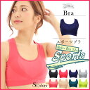 スポーツブラ 送料無料スポーツの定番!動きやすくてムレにくい スポーツブラ 【 ラクブラ24 Sports 】sports ブラジャー スポーツブラジャー ヨガウェア ランニング 揺れない カップ付き フィットネスブラ スポーツ スポブラ ブラ 大きいサイズ