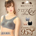 ★楽天スーパーSALE限定 50%OFF ★送料無料 ★ ナ...