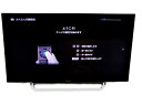 ¡ÚÃæ¸Å¡Û SONY ¥½¥Ë¡¼ BRAVIA KDL-40W600B ±Õ¾½¥Æ¥ì¥Ó 40·¿¡ÚÂç·¿¡Û Y2599758