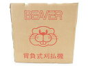 未使用 【中古】 三菱 背負用 エンジン F267M 背負い式 草刈り機 電動工具 農機具 S2466685